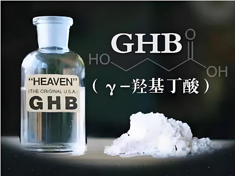 催迷催药7200-gQIH型号